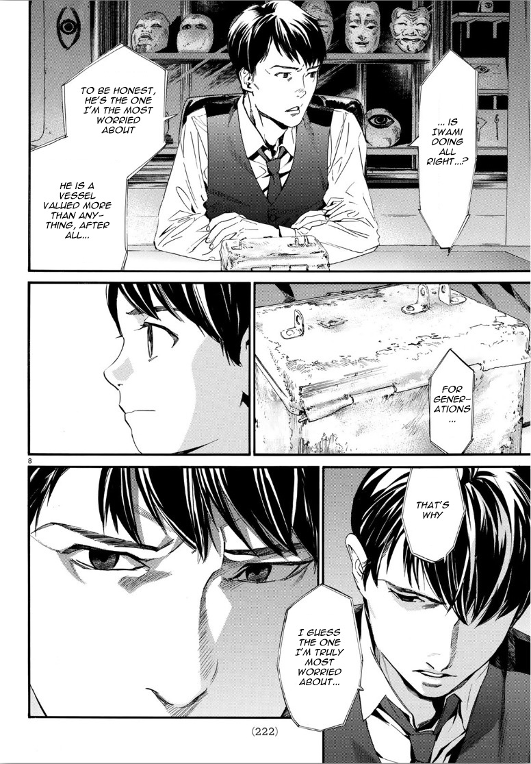 Read Noragami EN Manga Online