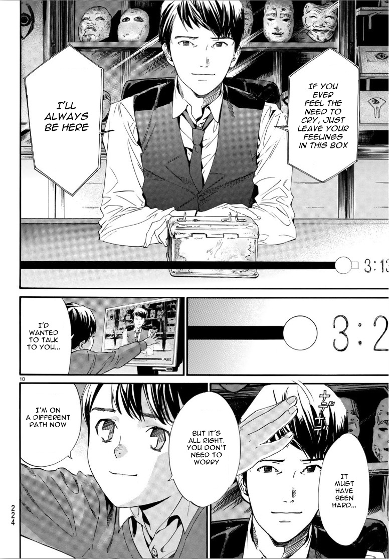 Read Noragami EN Manga Online