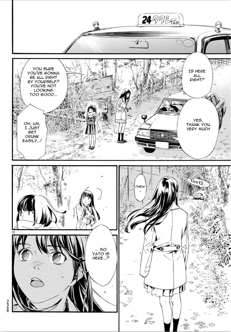 Read Noragami EN Manga Online