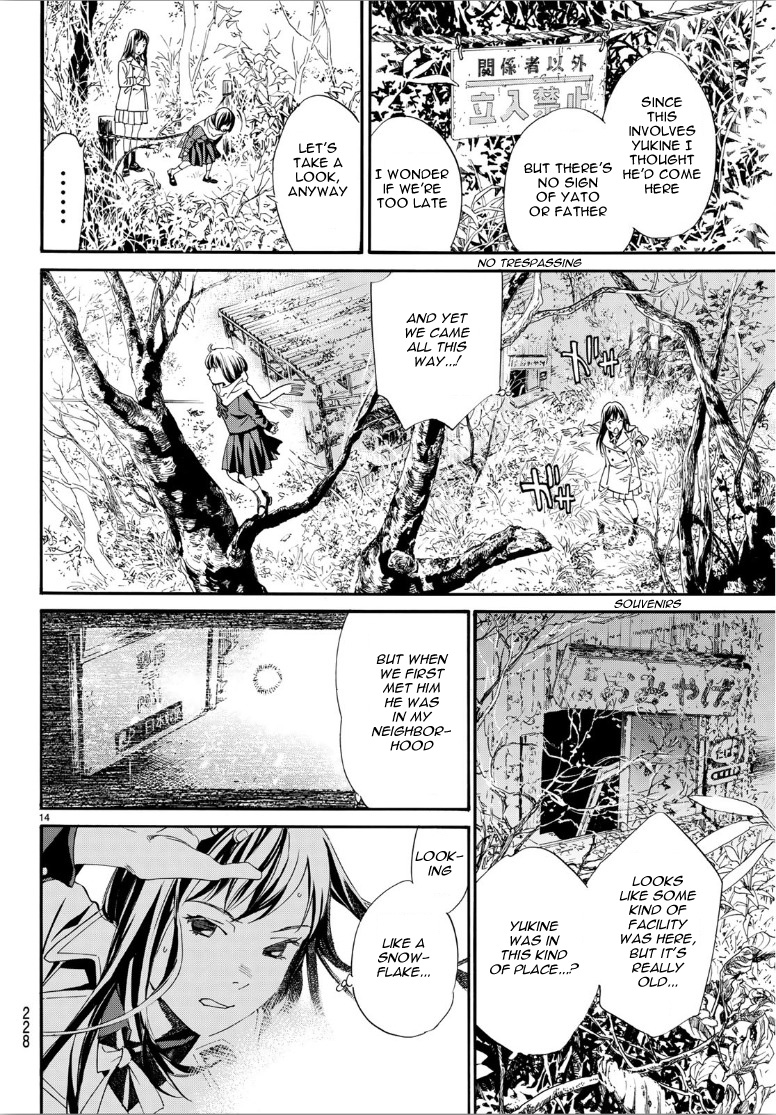 Read Noragami EN Manga Online