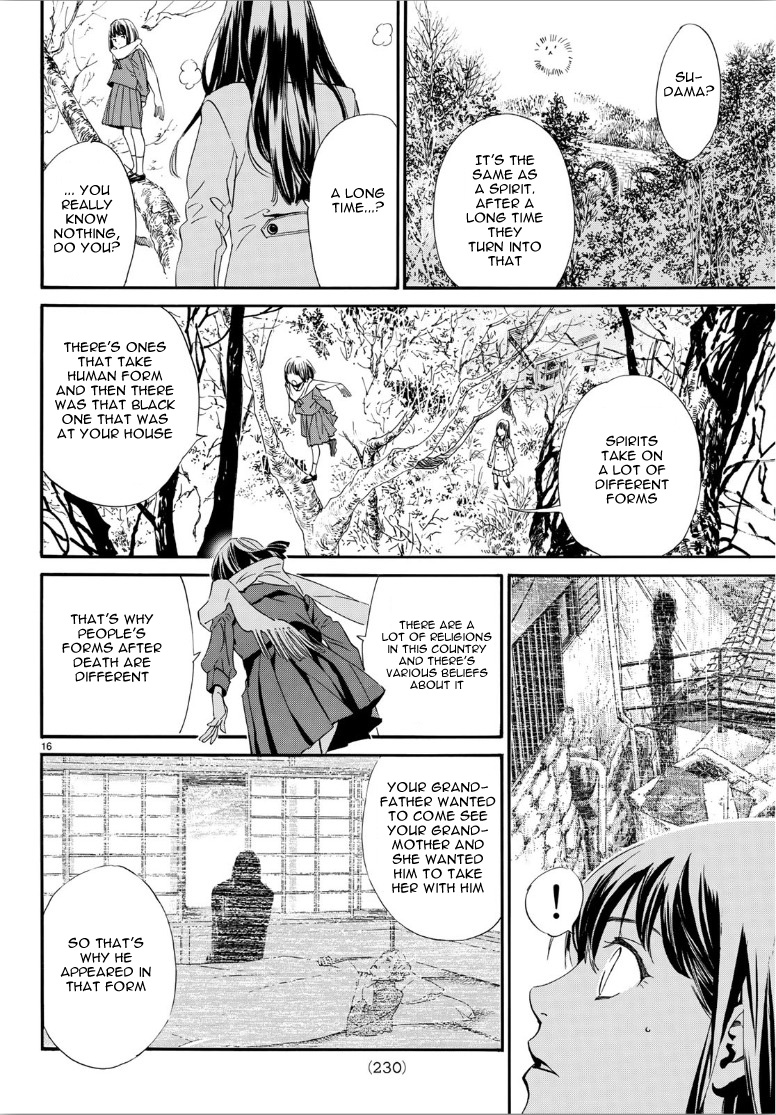 Read Noragami EN Manga Online