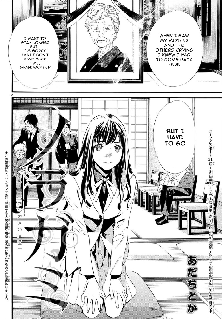 Read Noragami EN Manga Online