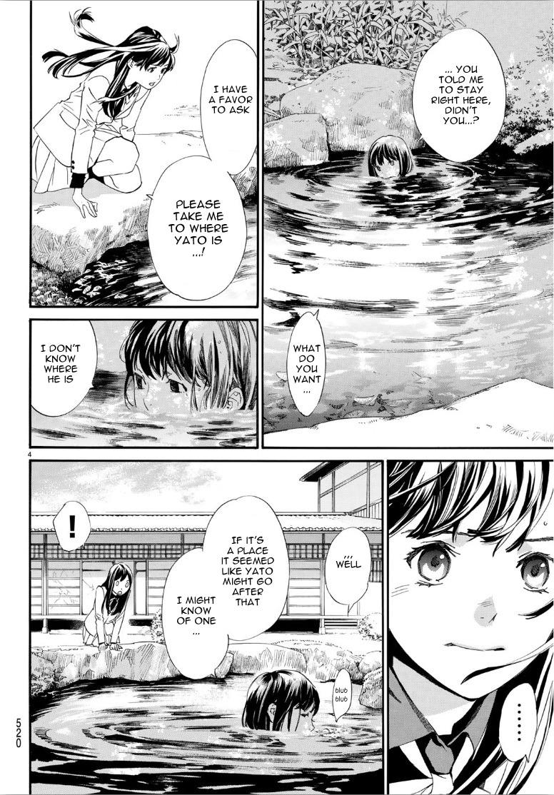 Read Noragami EN Manga Online