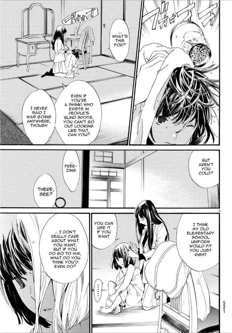 Read Noragami EN Manga Online