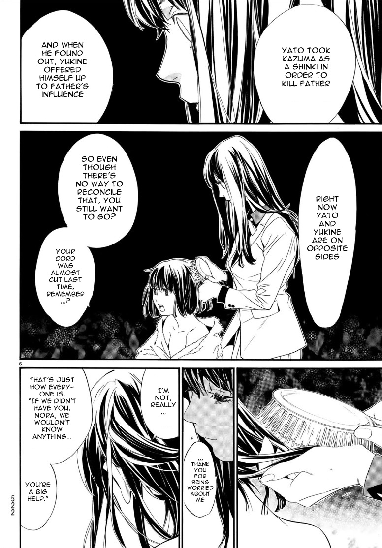 Read Noragami EN Manga Online