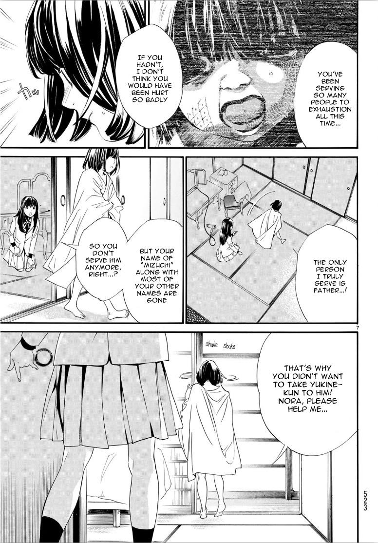 Read Noragami EN Manga Online