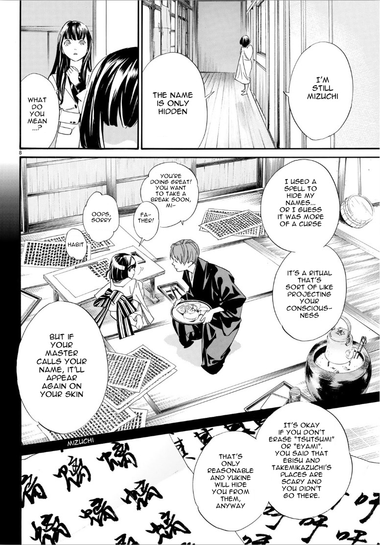 Read Noragami EN Manga Online