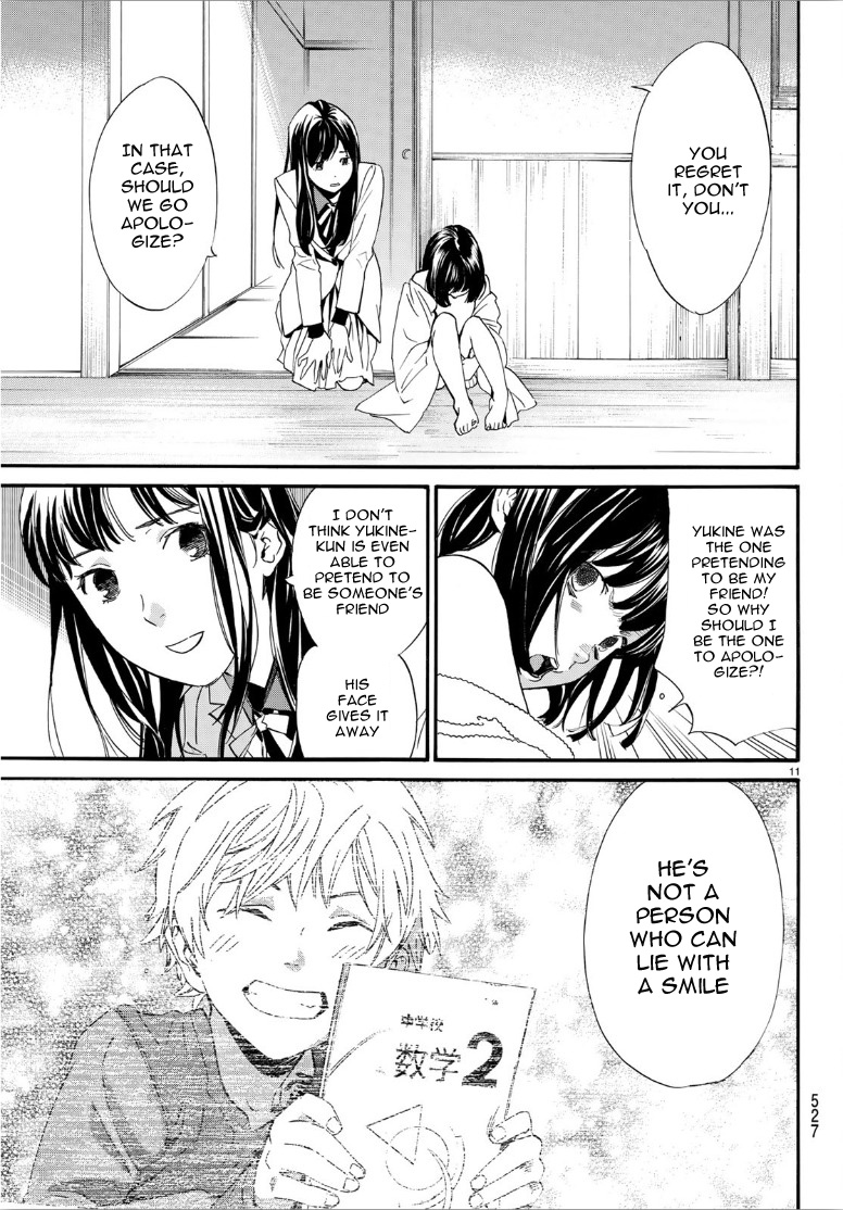 Read Noragami EN Manga Online