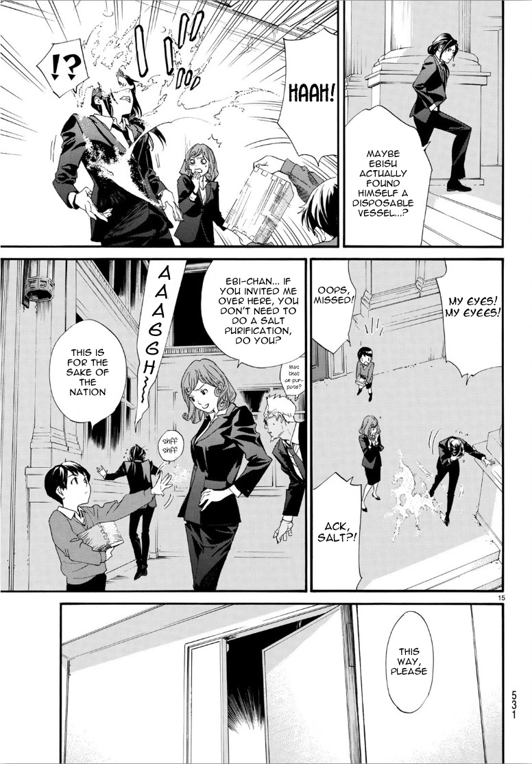 Read Noragami EN Manga Online