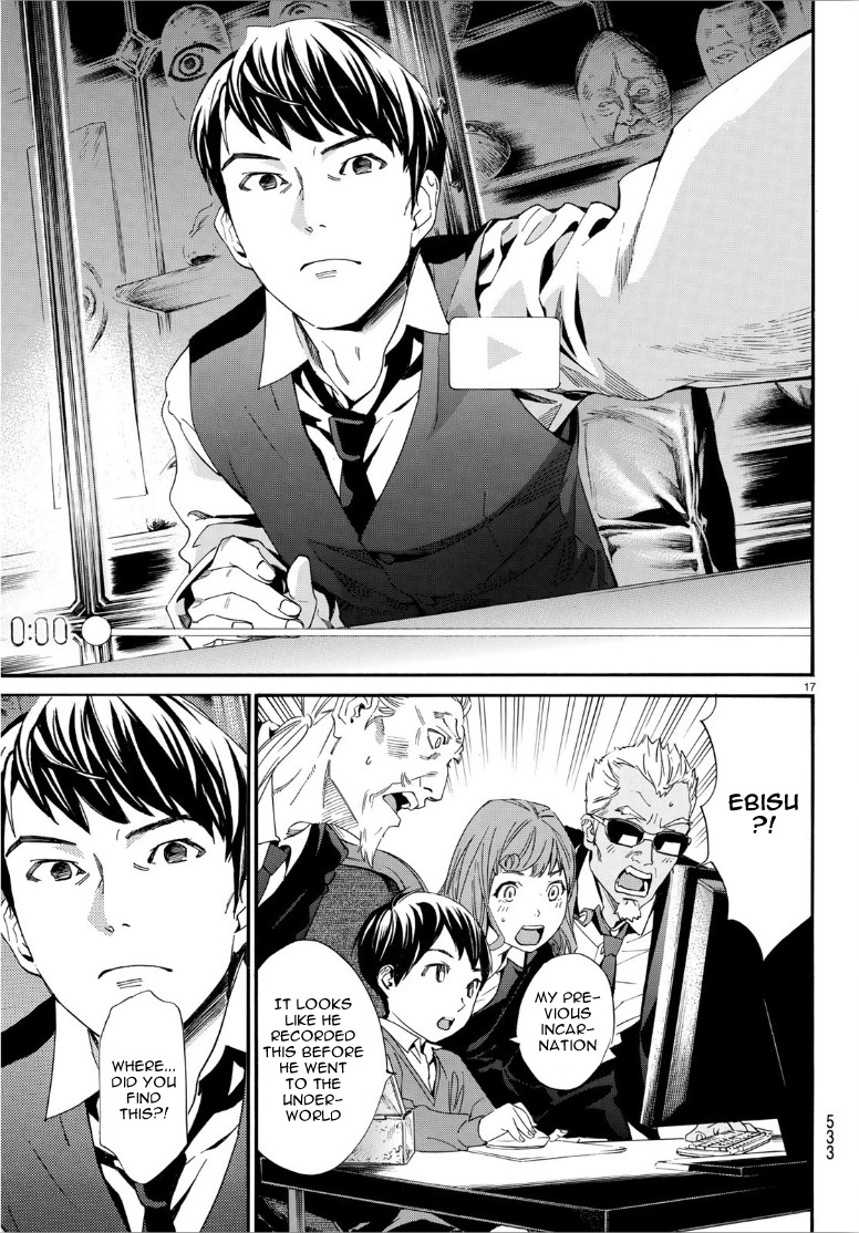 Read Noragami EN Manga Online
