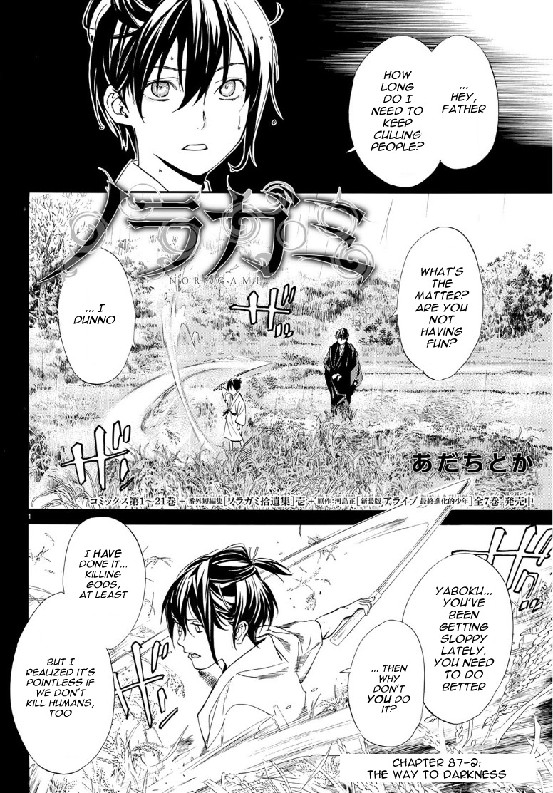 Read Noragami EN Manga Online
