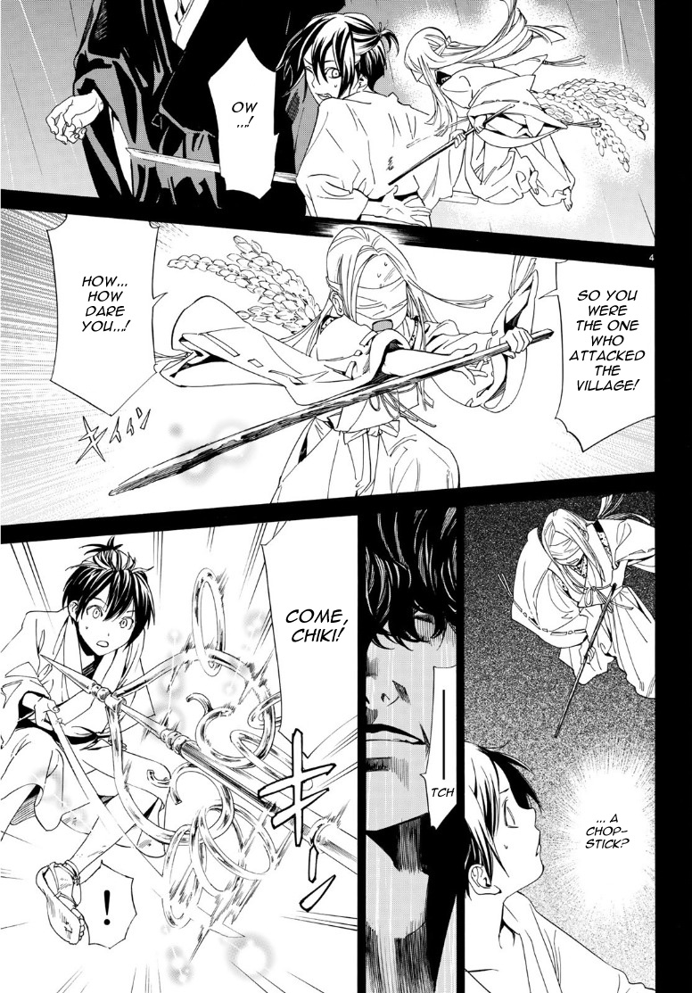 Read Noragami EN Manga Online