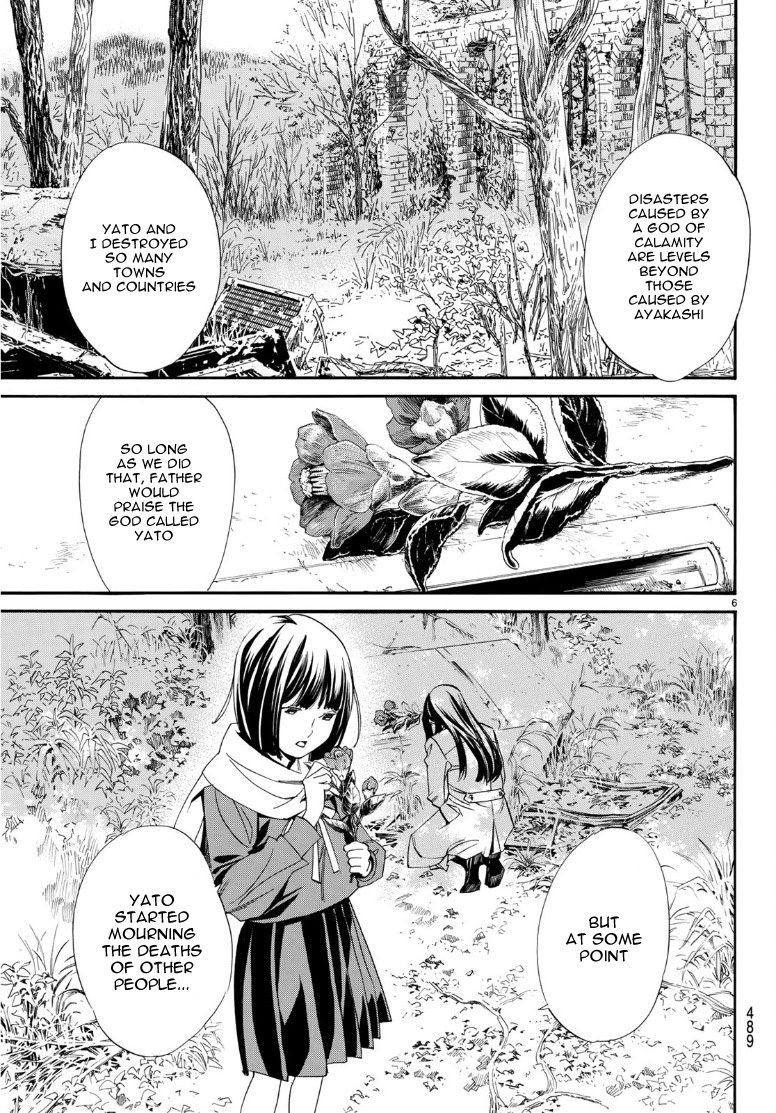 Read Noragami EN Manga Online