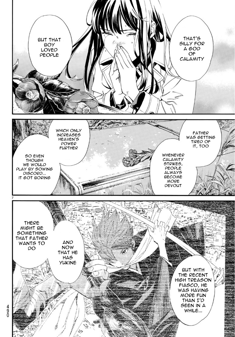 Read Noragami EN Manga Online