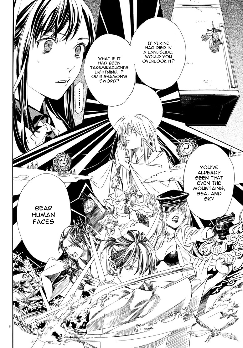 Read Noragami EN Manga Online