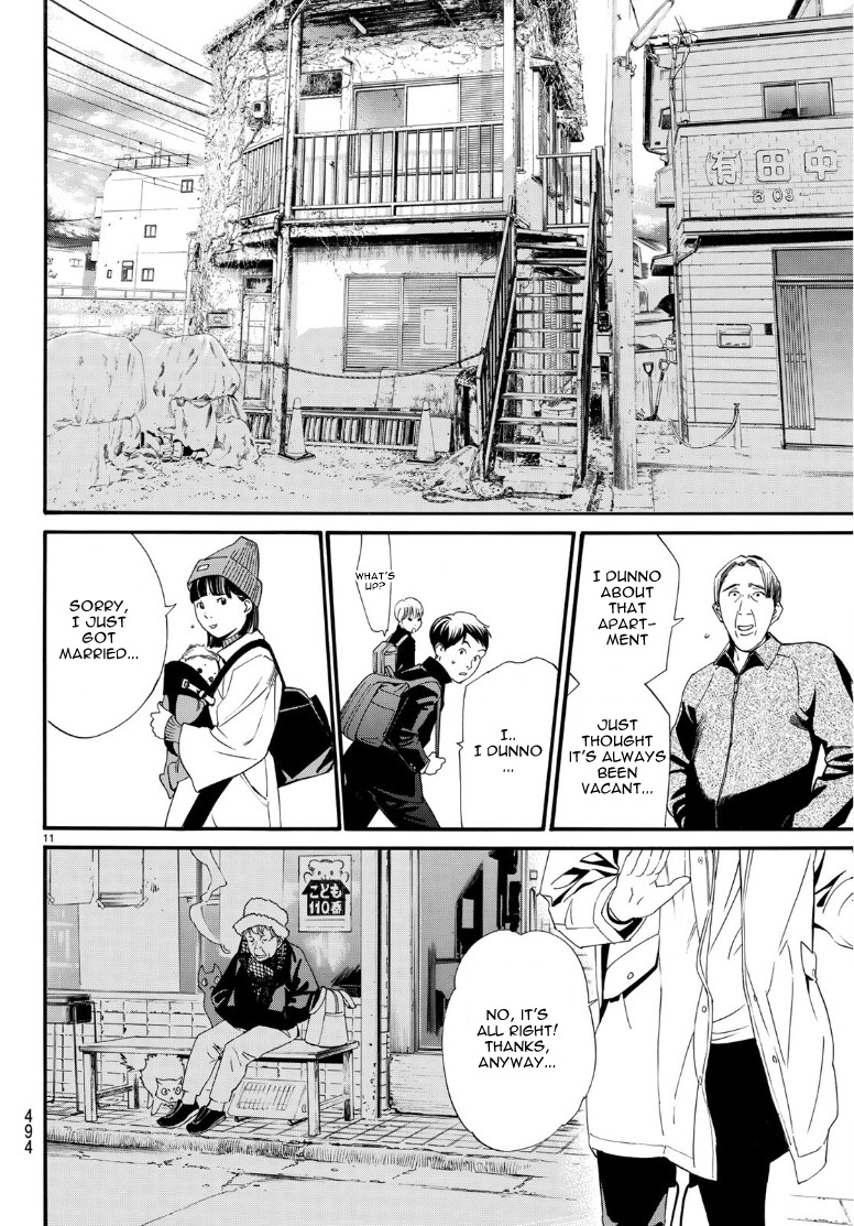 Read Noragami EN Manga Online