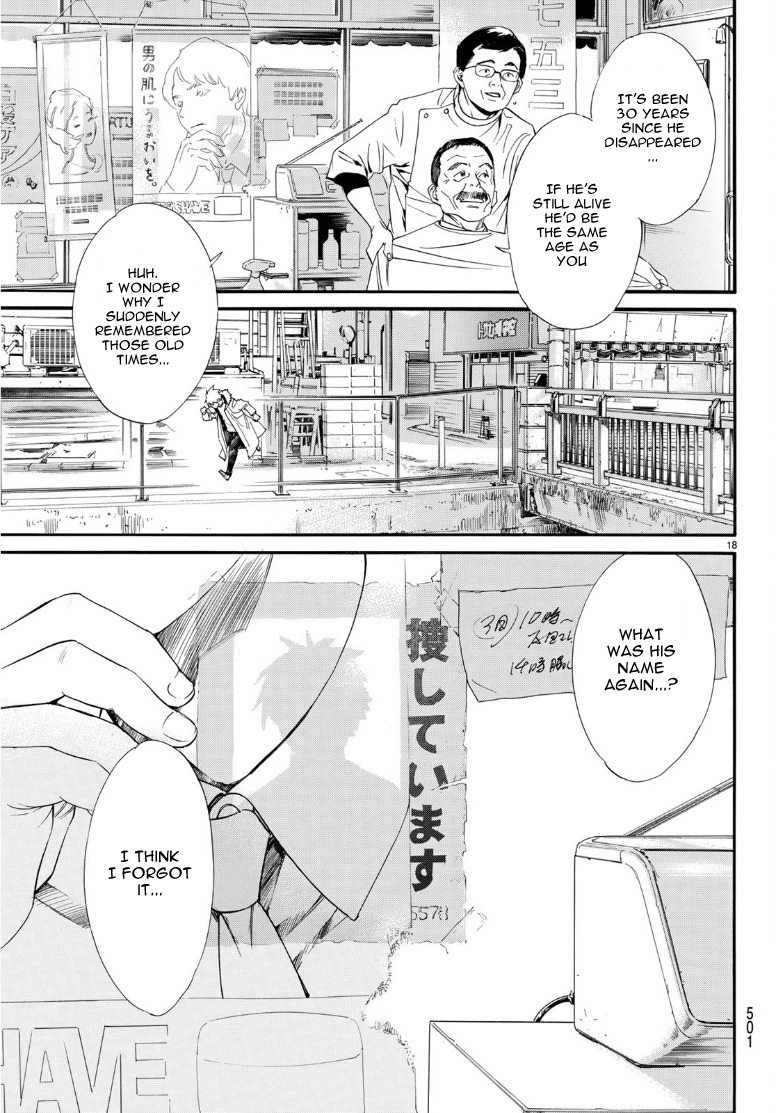 Read Noragami EN Manga Online