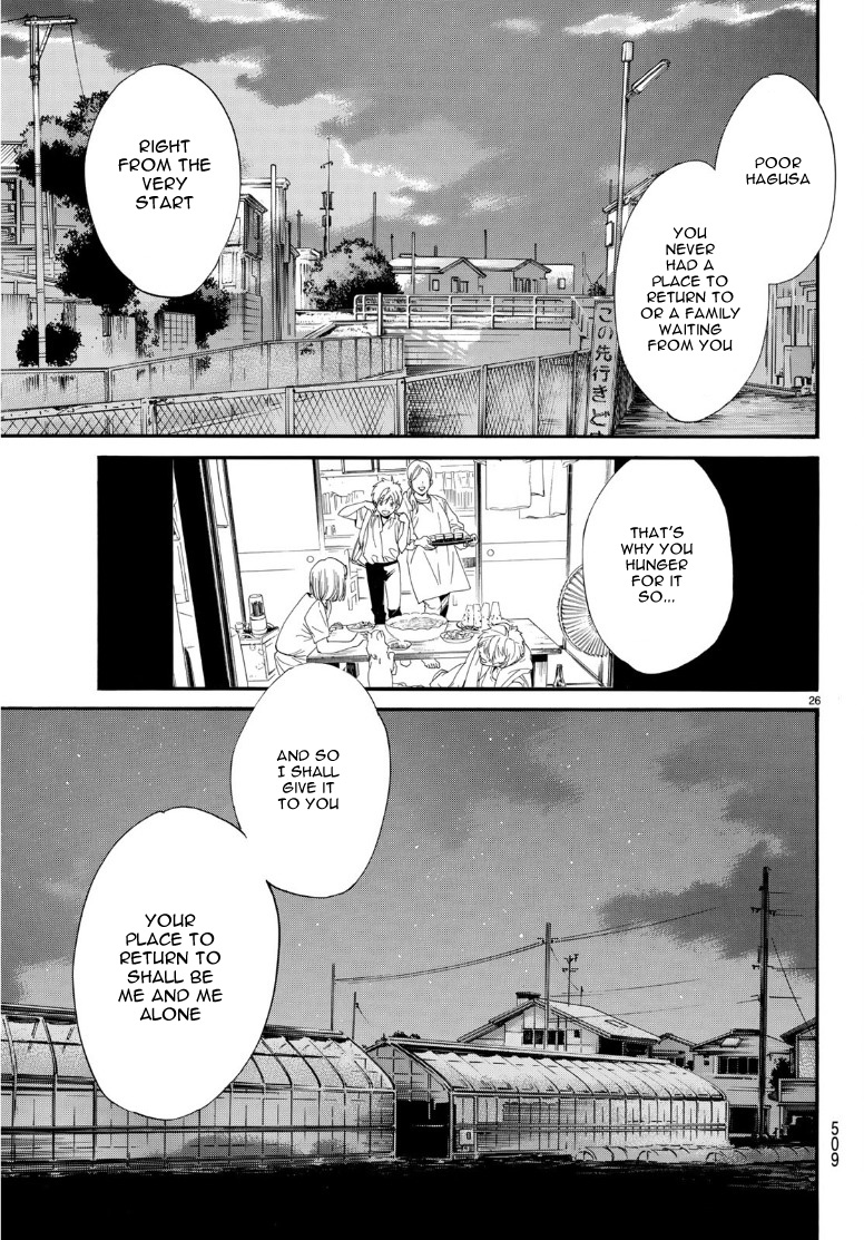 Read Noragami EN Manga Online