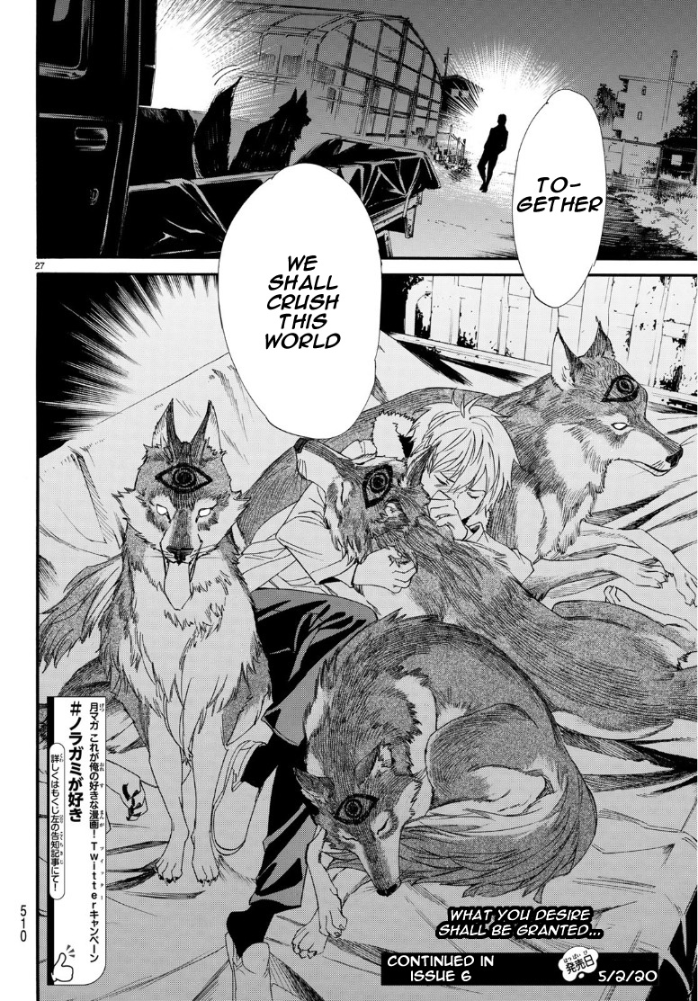 Read Noragami EN Manga Online