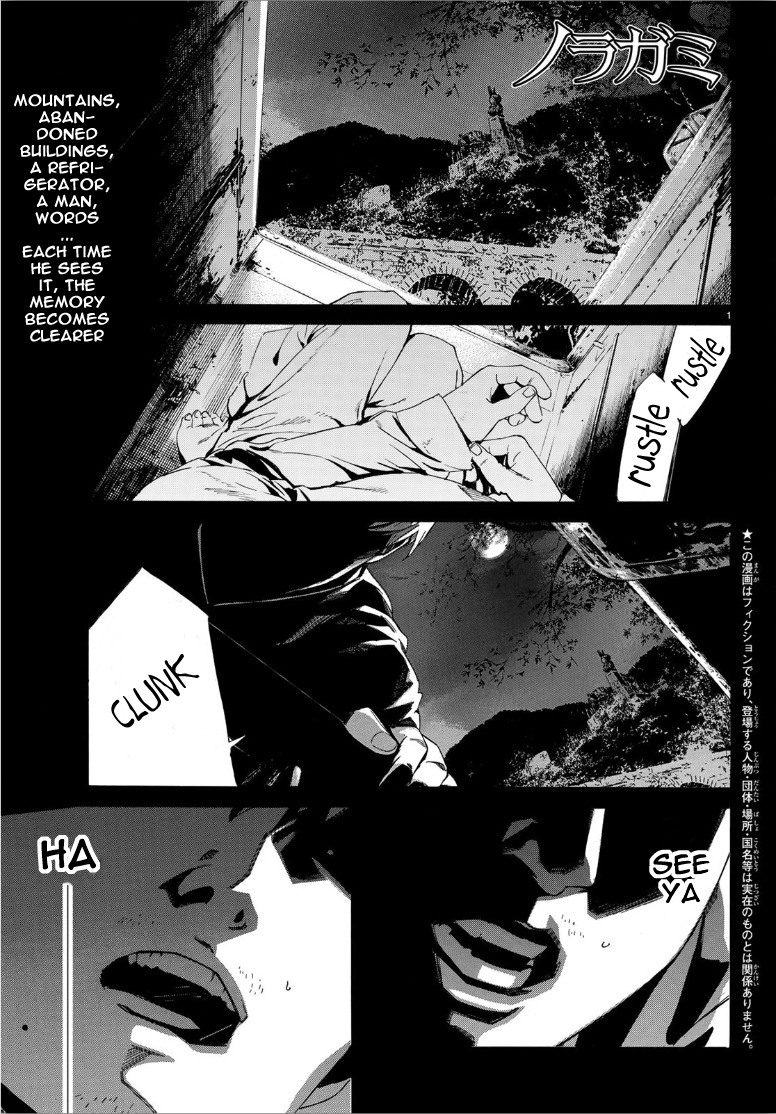 Read Noragami EN Manga Online