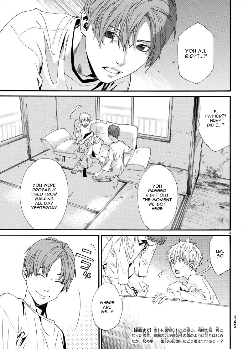 Read Noragami EN Manga Online