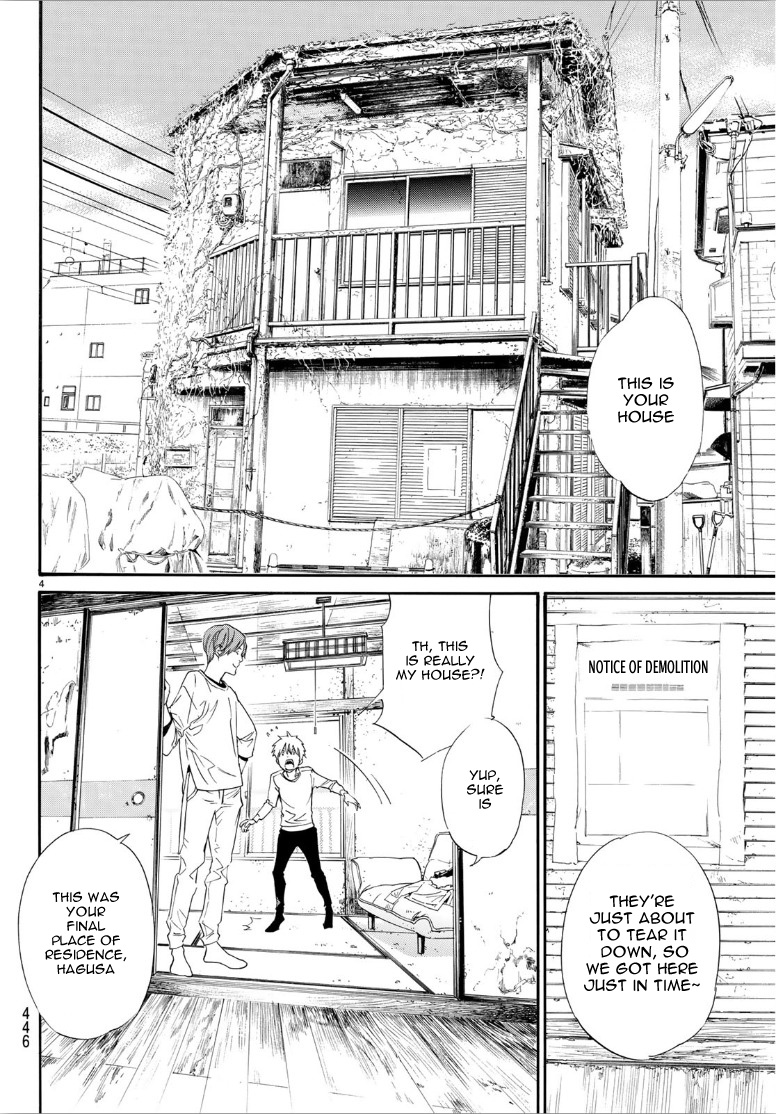 Read Noragami EN Manga Online
