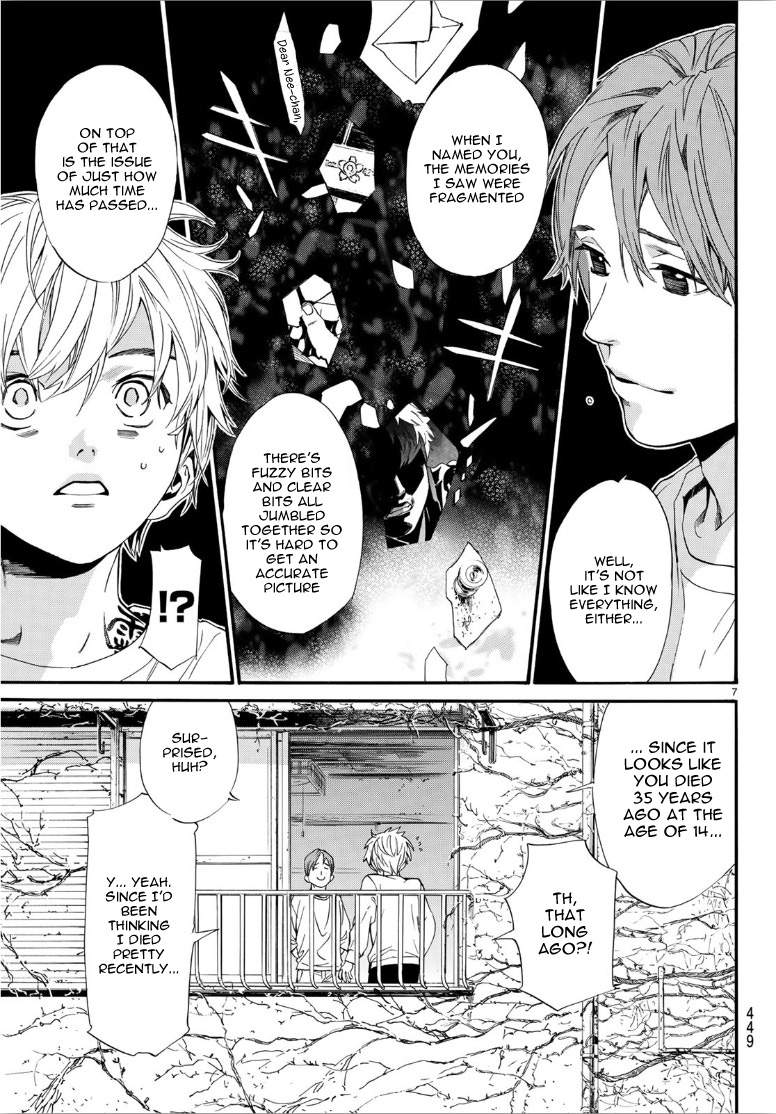 Read Noragami EN Manga Online