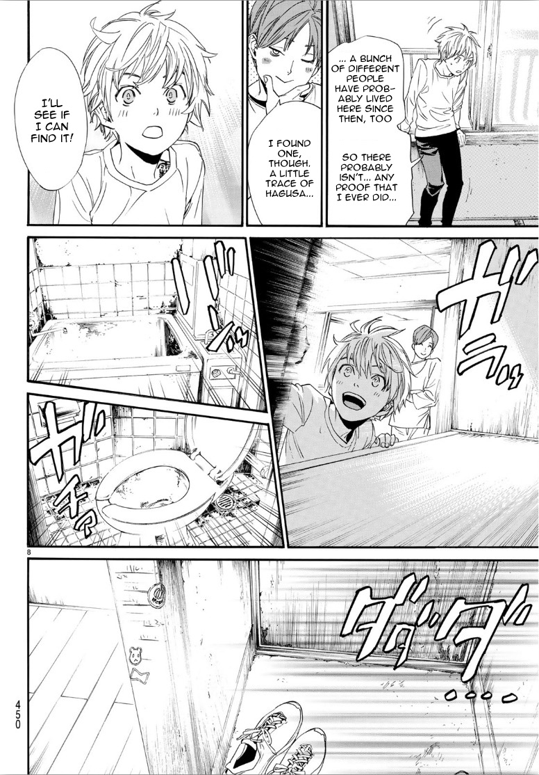 Read Noragami EN Manga Online