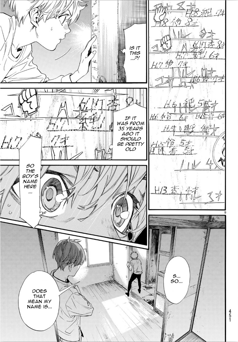 Read Noragami EN Manga Online