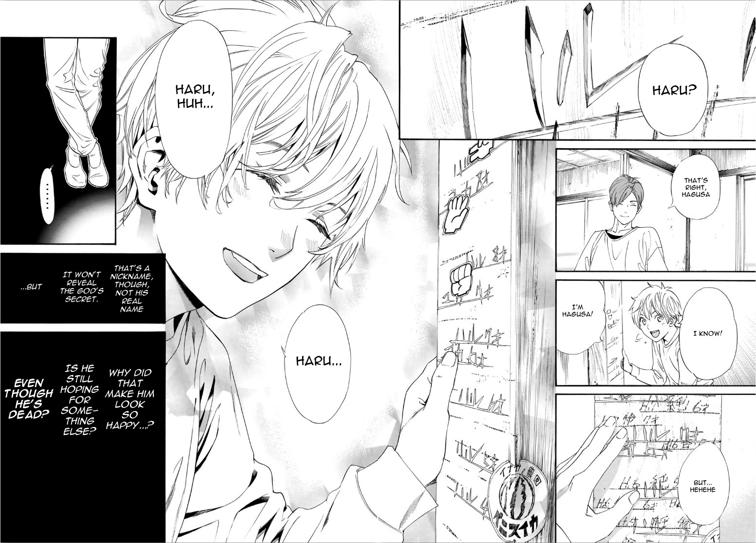 Read Noragami EN Manga Online