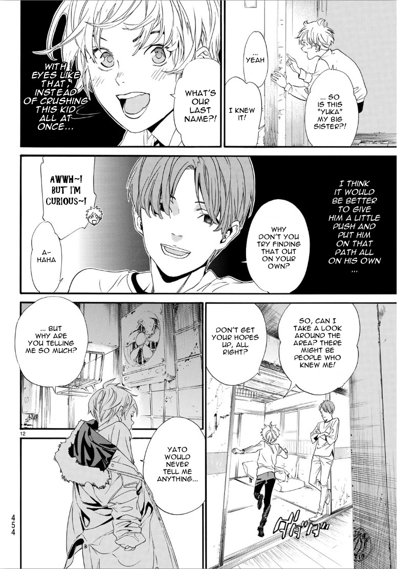 Read Noragami EN Manga Online