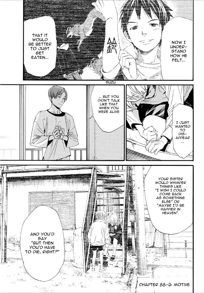 Read Noragami EN Manga Online