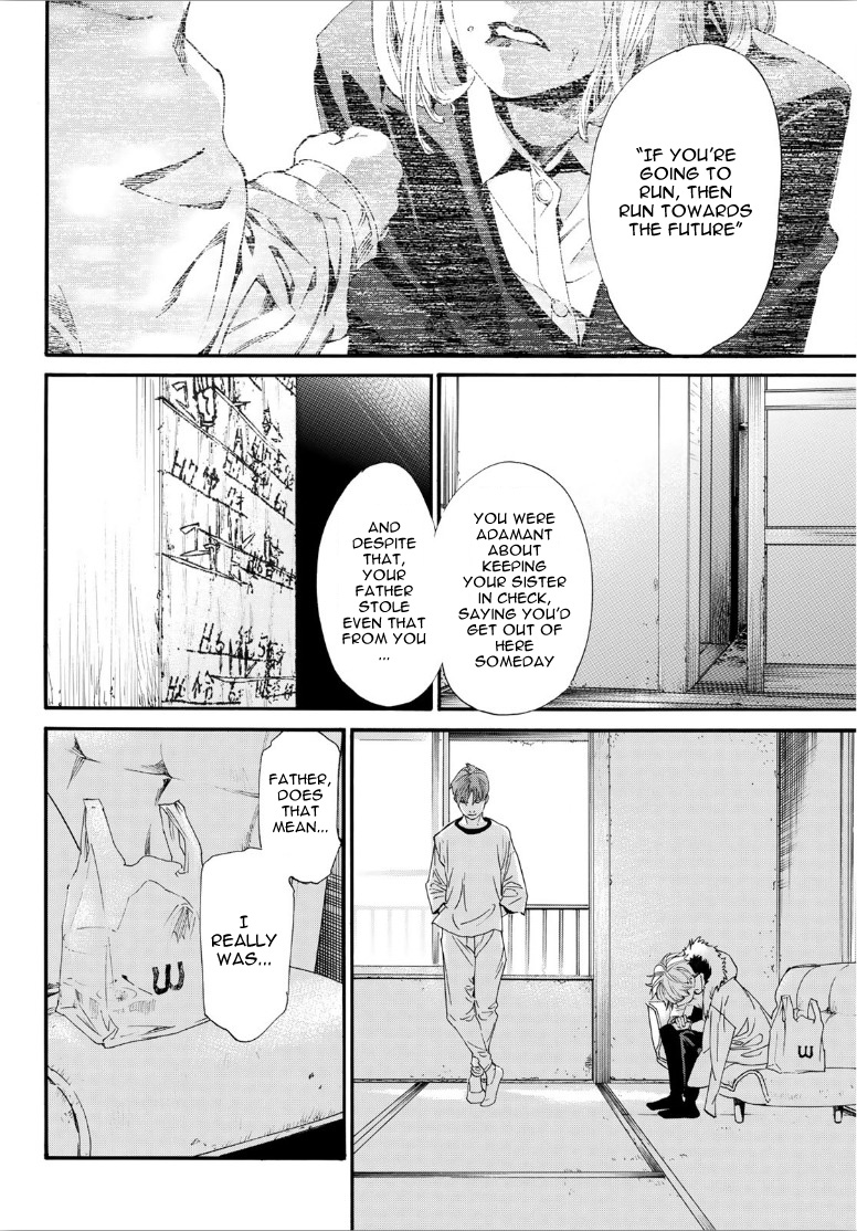Read Noragami EN Manga Online