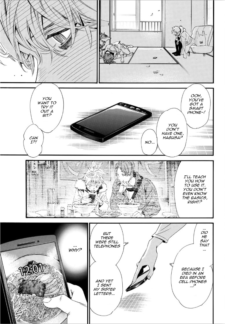 Read Noragami EN Manga Online