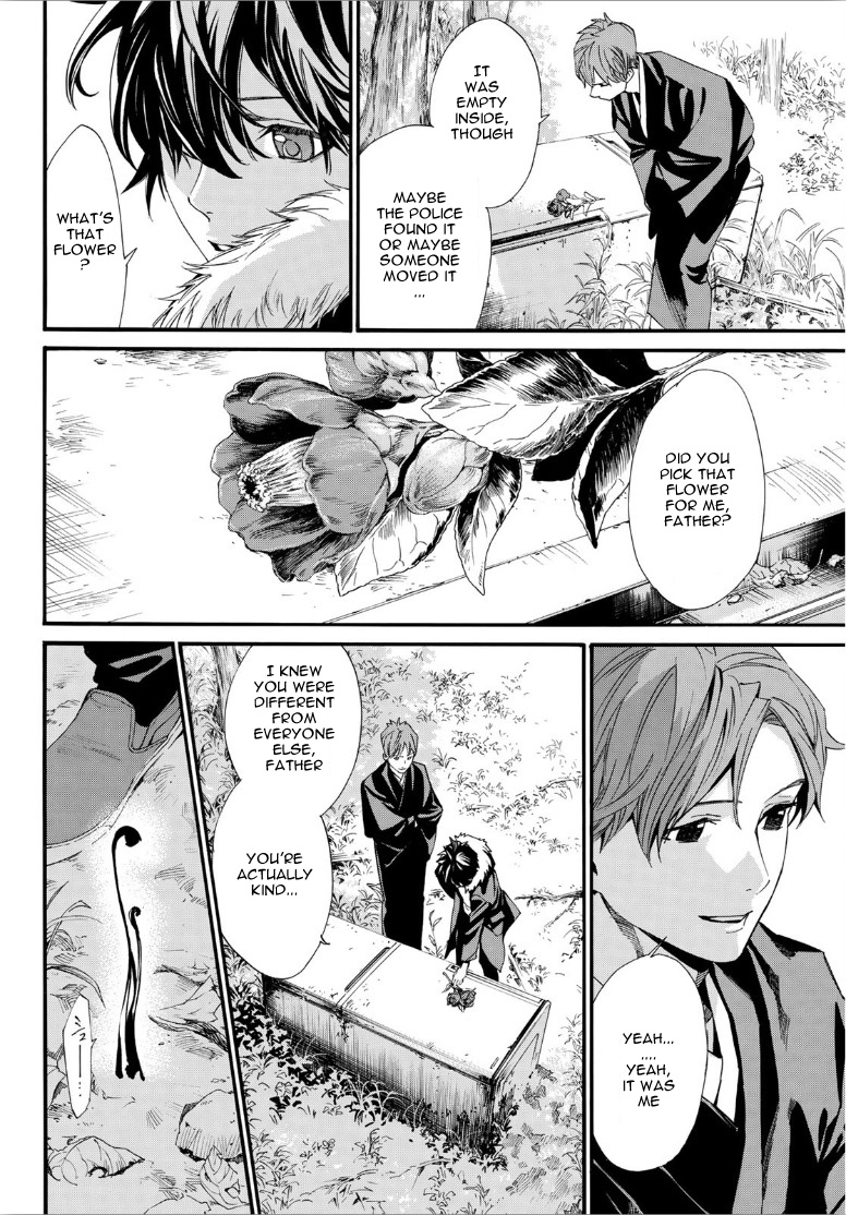 Read Noragami EN Manga Online