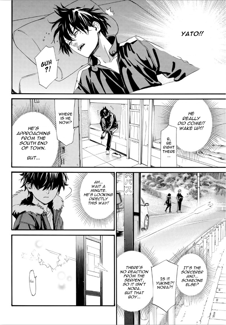 Read Noragami EN Manga Online