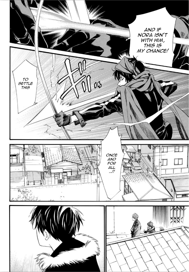 Read Noragami EN Manga Online
