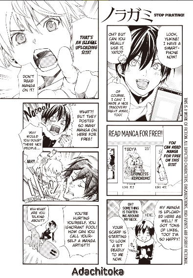 Read Noragami EN Manga Online