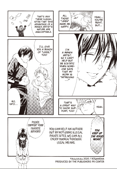Read Noragami EN Manga Online
