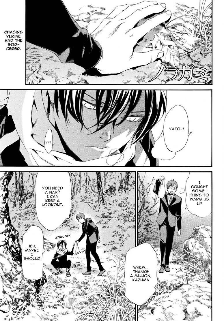 Read Noragami EN Manga Online