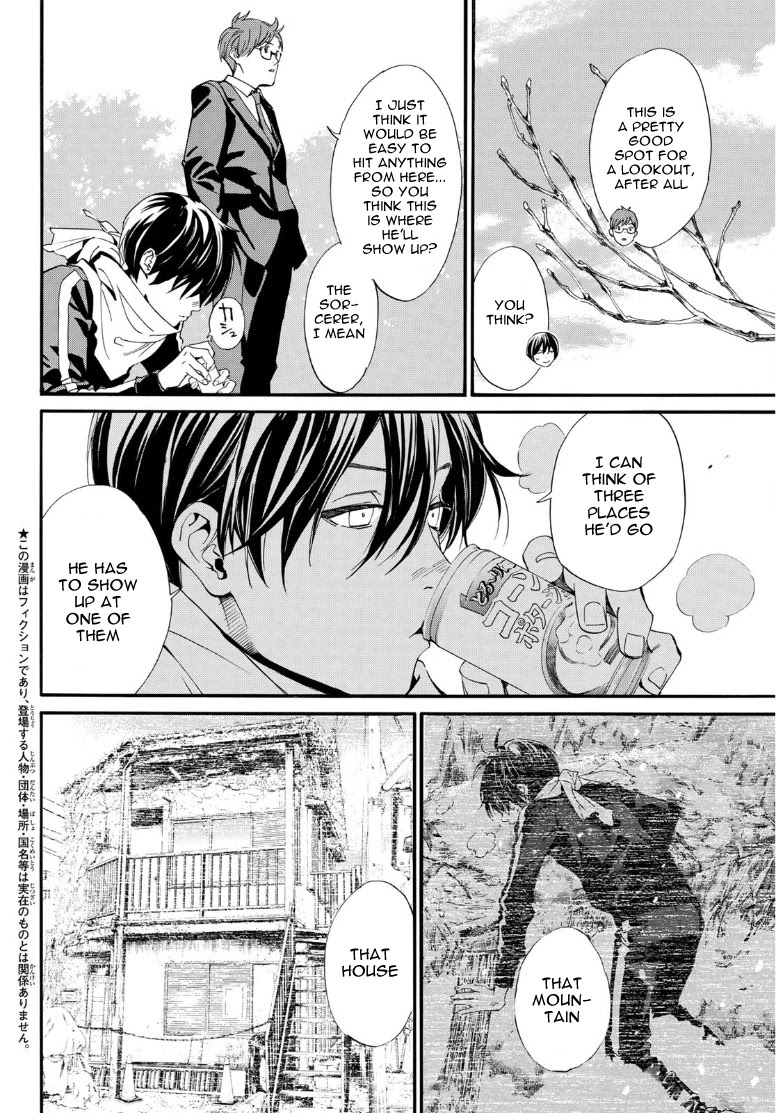 Read Noragami EN Manga Online