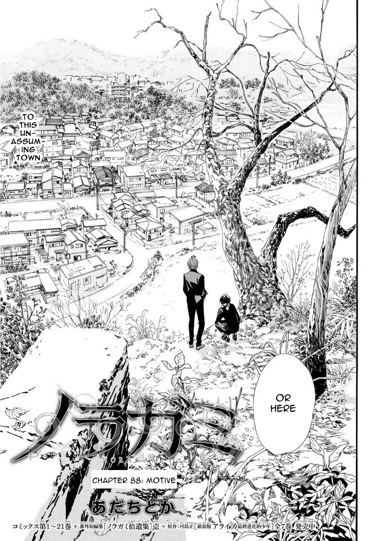 Read Noragami EN Manga Online