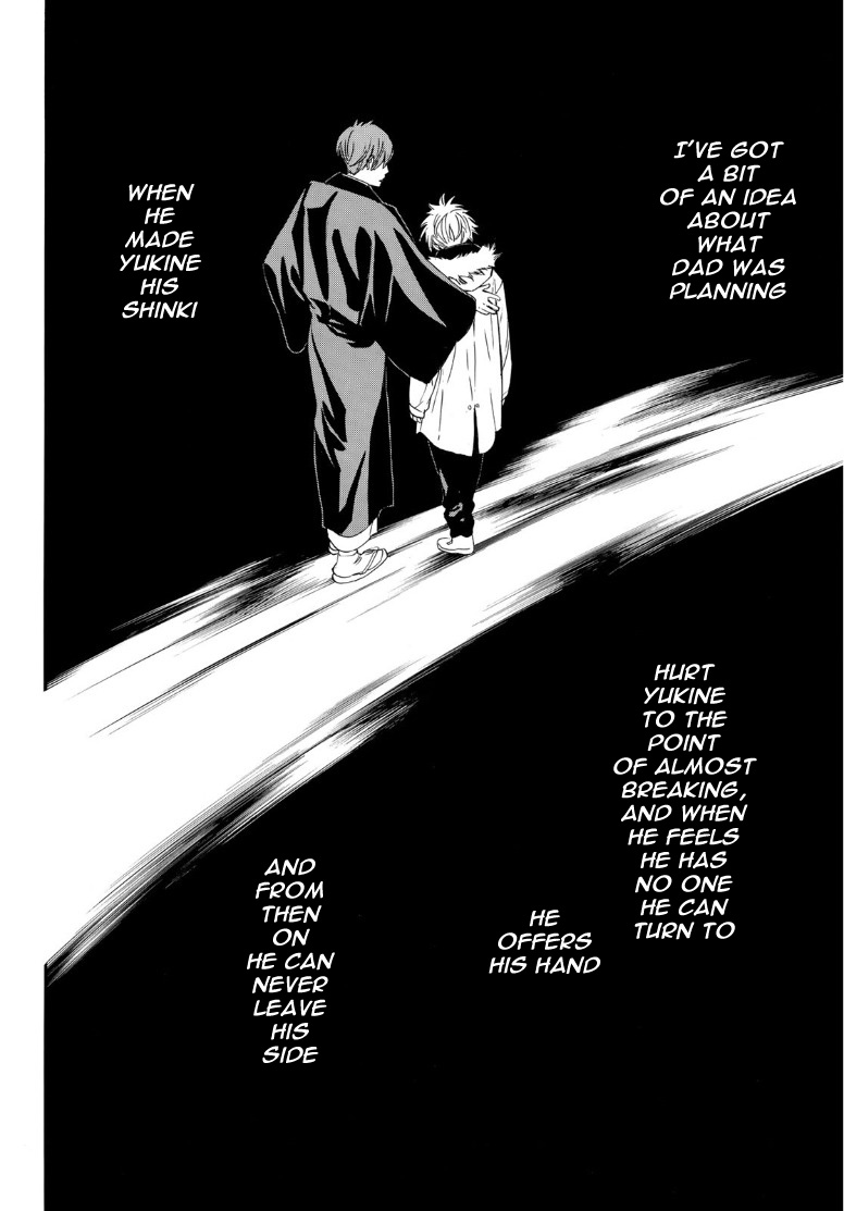 Read Noragami EN Manga Online
