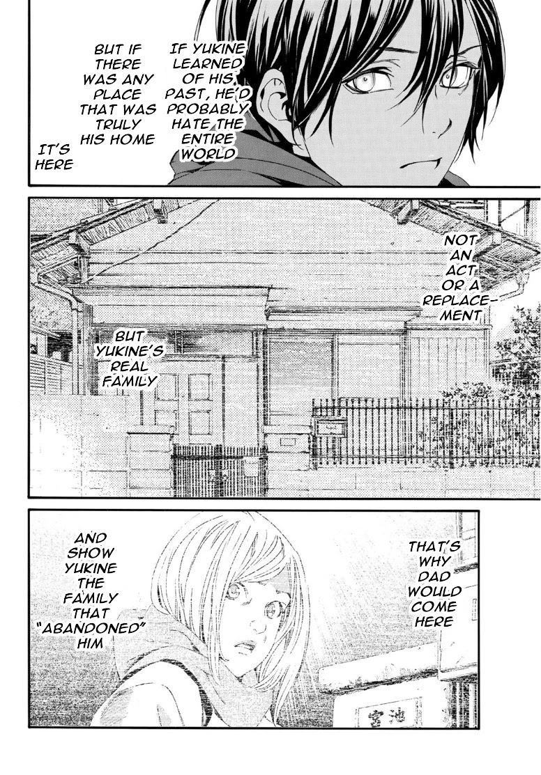 Read Noragami EN Manga Online
