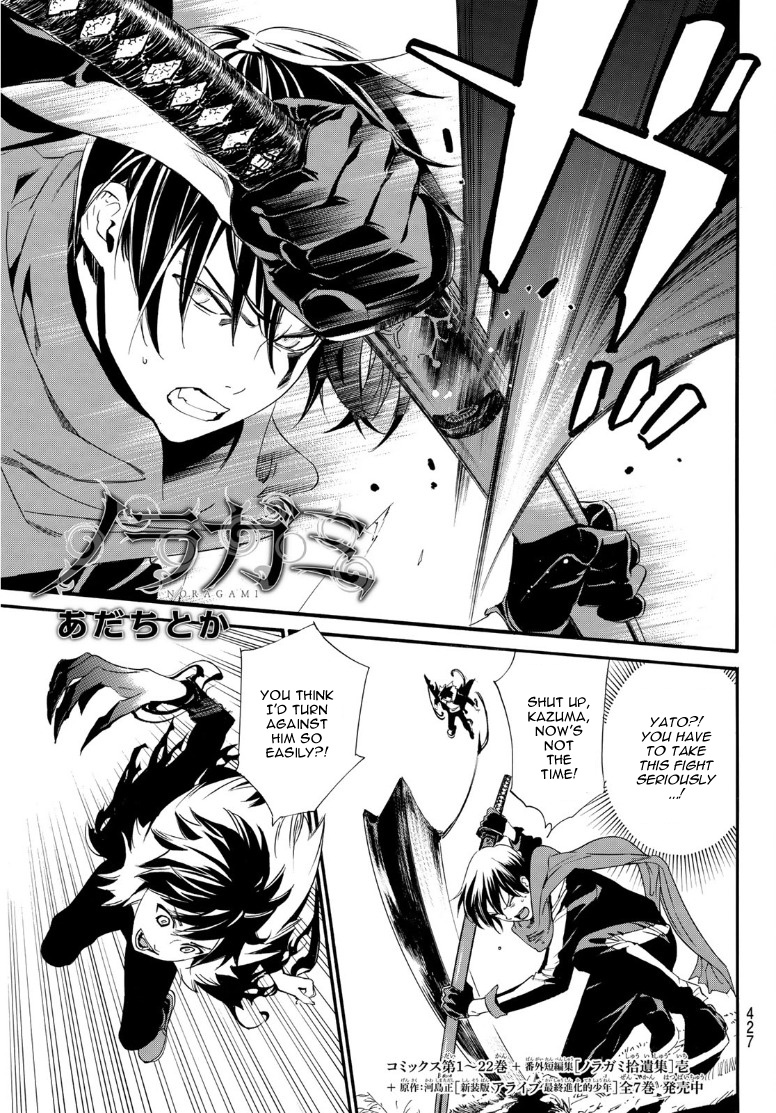 Read Noragami EN Manga Online