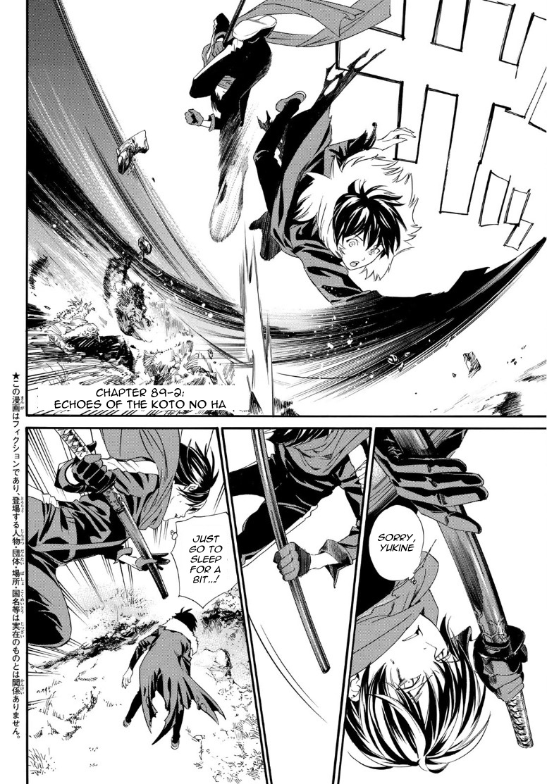 Read Noragami EN Manga Online