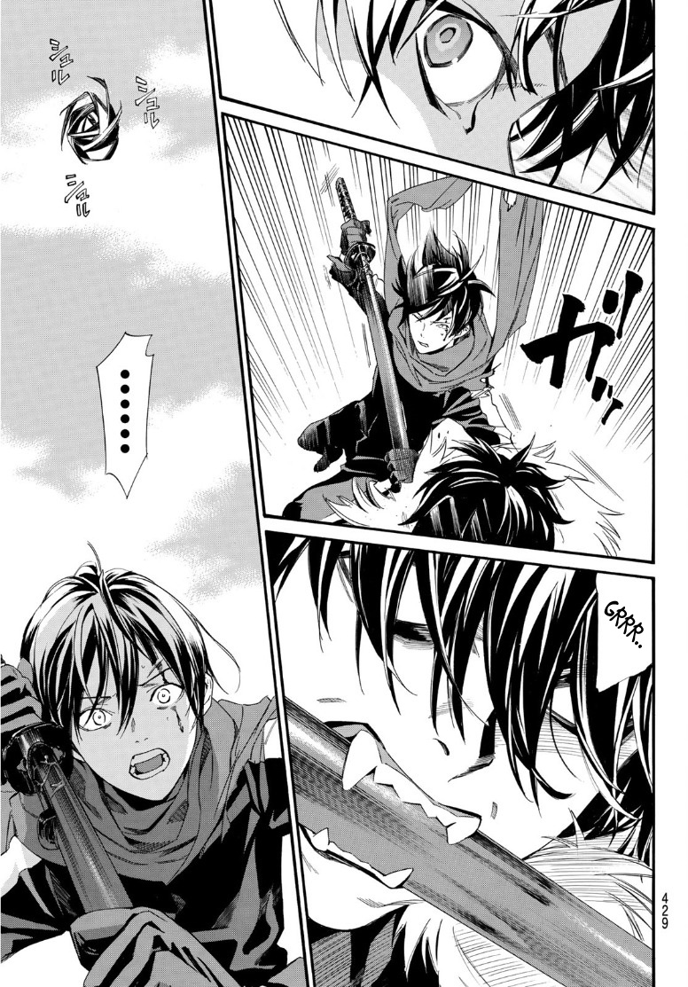 Read Noragami EN Manga Online