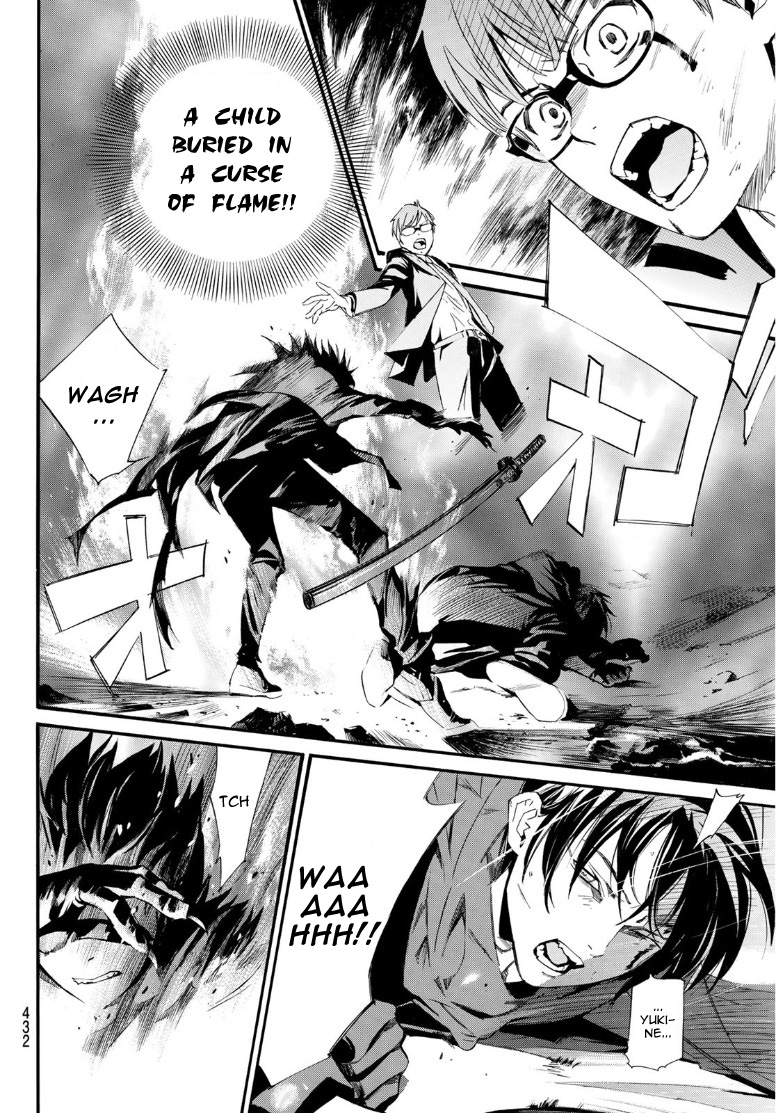 Read Noragami EN Manga Online