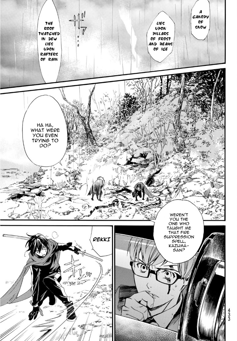 Read Noragami EN Manga Online