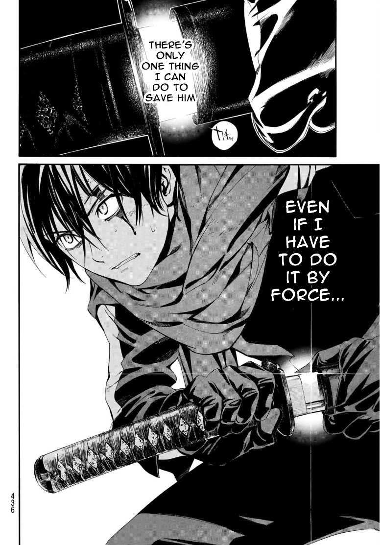 Read Noragami EN Manga Online